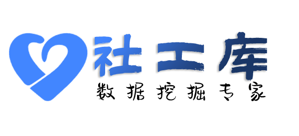 社工库加州酒店开房记录